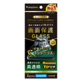 トリニティ AQUOS sense10/sense9用ゴリラガラス 高透明 画面保護強化ガラス カドピタ TR-AQ25S-GLI-GOCC