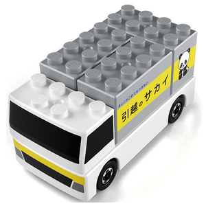 タカラトミー トミカ・プラレールブロック サカイ引越センター 引越トラック トミプラブロツクサカイヒツコシセンタ-トラツク タカラトミー トミカ・プラレールブロック サカイ引越センター 引越トラック トミプラブロツクサカイヒツコシセンタ-トラツク