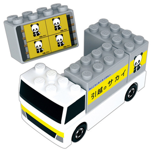 タカラトミー トミカ・プラレールブロック サカイ引越センター 引越トラック ﾄﾐﾌﾟﾗﾌﾞﾛﾂｸｻｶｲﾋﾂｺｼｾﾝﾀ-ﾄﾗﾂｸ-イメージ4