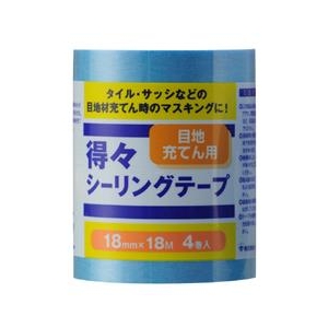 ハンディ・クラウン 得々シーリングテープS 4巻パック 18mm×18m 2593050018-イメージ1