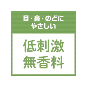 アース製薬 アースジェット450mL 2本パック F050452-イメージ8