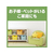 アース製薬 アースジェット450mL 2本パック F050452-イメージ9