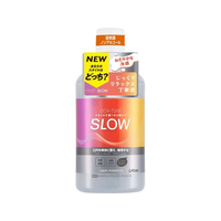 ライオン OCH-TUNE マウスウォッシュ SLOW シルキーマイルドミント 600mL FC318RA