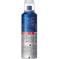 HGスーパーハードミスト 150ML ファイントゥデイ スタイリング ファイントゥデイ HG スーパーハードミスト 150g (整髪料