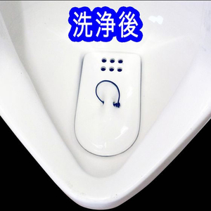 トーヤク 汚0取り 小便器尿石取り 300mL FCE733Z-イメージ6