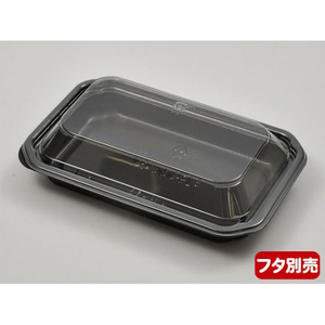 シーピー化成 惣菜容器 BF-13 黒本体 50枚 FCG306V-00133833-イメージ4