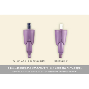 コトブキヤ フレームアームズ・ガール フレズヴェルク=ルフス QIPAO Ver． FG12ﾌﾚｽﾞﾌﾞｴﾙｸﾙﾌｽQIPAOVER-イメージ11