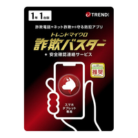トレンドマイクロ 詐欺バスター+安全確認連絡サービス 1年1台版 Liveカード ｻｷﾞﾊﾞｽﾀｱﾝｾﾞﾝｻ-ﾋﾞｽ1Y1ﾀﾞｲ