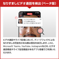 トレンドマイクロ ｻｷﾞﾊﾞｽﾀｱﾝｾﾞﾝｻ-ﾋﾞｽ1Y1ﾀﾞｲ 詐欺バスター+安全