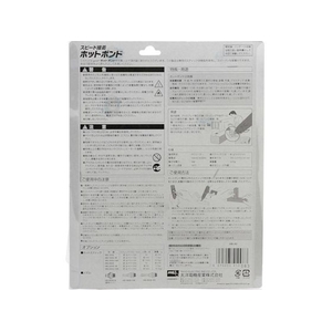 太洋電機産業 ホットボンドガントリガー付 FC032FL-7554397-イメージ4