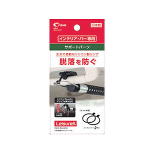 クレトム ロックリング FCE392Y-イメージ1