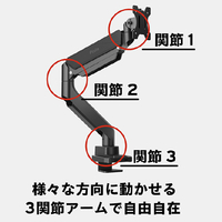Pixio PS2SW モニターアーム 開封のみ未使用 WW1910 Pixio PS2SW-O PS2S(シングルモニターアーム) ホワイト