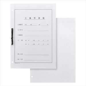 ハクバ 工事用アルバム 表紙(A4タテタイプ)(25組入) ｺｳｼﾞﾖｳﾋｮｳｼA44ｹﾂﾀﾃ-イメージ1