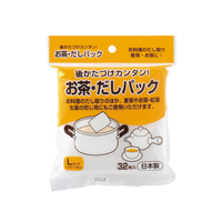 アートナップ お茶・だしパックLサイズ 32枚 F870460-KS-004