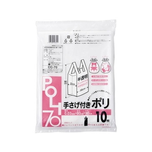 システムポリマー 手提げ付きポリ袋 半透明 70L 10枚 F868118-CC-70-イメージ1