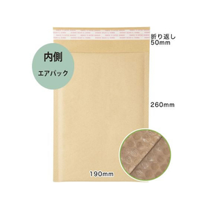 紺屋商事 クッション宅配封筒 茶 DVDサイズ 12枚入 FCV2786-01190005-イメージ2