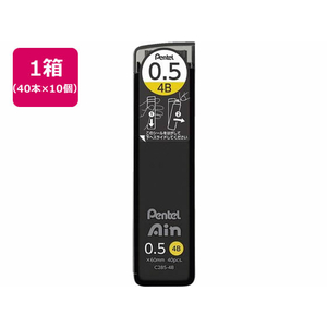 ぺんてる シャープペン替芯 Ain 0.5mm 4B 10個 FC483PF-C285-4B-イメージ1