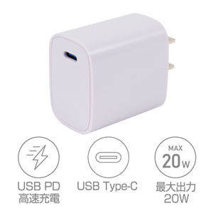 e angle USB充電器 パープル ANGL-UCH-25-03-PU-イメージ2