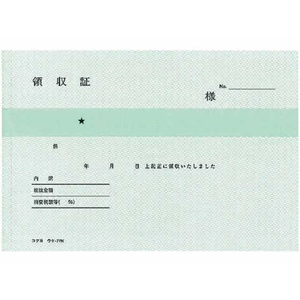 コクヨ 複写領収証 1冊 F806109-ｳｹ-77-イメージ2