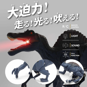 京商 R/C ダイナソーリーダー 蘇る!スピノサウルス スピノサウルス RCﾀﾞｲﾅｿ-ﾘ-ﾀﾞ-ｽﾋﾟﾉｻｳﾙｽ-イメージ2