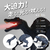 京商 R/C ダイナソーリーダー 蘇る!スピノサウルス スピノサウルス RCﾀﾞｲﾅｿ-ﾘ-ﾀﾞ-ｽﾋﾟﾉｻｳﾙｽ-イメージ2