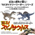 京商 R/C ダイナソーリーダー 蘇る!スピノサウルス スピノサウルス RCﾀﾞｲﾅｿ-ﾘ-ﾀﾞ-ｽﾋﾟﾉｻｳﾙｽ-イメージ6
