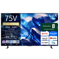 TVS REGZA 75V型4Kチューナー内蔵4K対応液晶テレビ 75E770S
