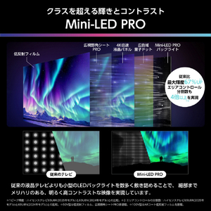 ハイセンス 85V型4Kチューナー内蔵4K対応液晶テレビ U8Rシリーズ 85U8R-イメージ3