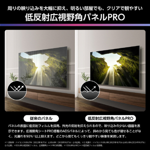 ハイセンス 85V型4Kチューナー内蔵4K対応液晶テレビ U8Rシリーズ 85U8R-イメージ4