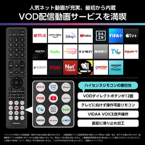 ハイセンス 85V型4Kチューナー内蔵4K対応液晶テレビ U8Rシリーズ 85U8R-イメージ6