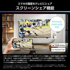 ハイセンス 85V型4Kチューナー内蔵4K対応液晶テレビ U8Rシリーズ 85U8R-イメージ7