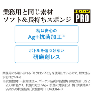 象印 ボトル用スポンジ MB-AA01-J-イメージ8