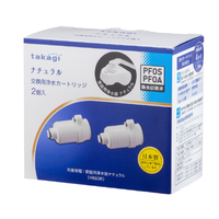 takagi　浄水器交換カートリッジ　２個 楽天市場】【ノーブランド品】タカギの浄水器に使用できる取付け