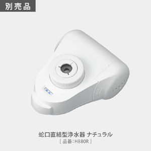 takagi ナチュ交換用浄水カｰトリッジ2個入 ホワイト H885R2-イメージ2