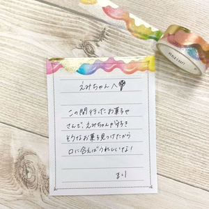 ワールドクラフト キラキラマスキングテープColorful puddle FCU8958-KRMT15-043-イメージ3