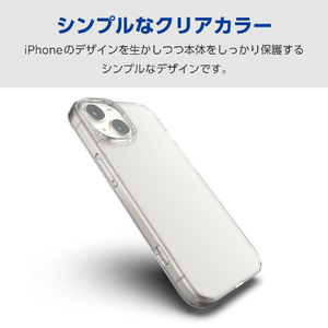 エレコム iPhone 15 Plus用ハイブリッドケース クリア PM-A23BHVCKCR-イメージ5