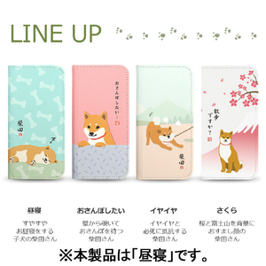 abbi FRIENDS iPhone 11 Pro Max用ダイアリーケース しばたさん 昼寝 ABF17109I65R-イメージ3