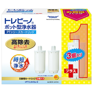 東レ トレビーノ ポット型浄水器用カートリッジ 時短高除去タイプ(3個パック) PTCSV2J-Z 東レ トレビーノ ポット型浄水器用カートリッジ 時短高除去タイプ(3個パック) PTCSV2J-Z