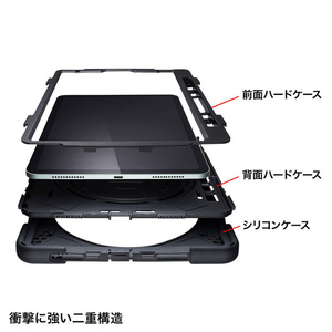 サンワサプライ iPad Air用耐衝撃ケース PDA-IPAD1717BK-イメージ2