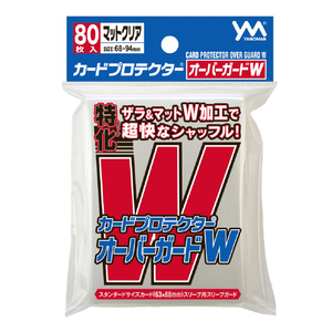 やのまん カードプロテクターオーバーガードW 95-109 95109ｶ-ﾄﾞPｵ-ﾊﾞ-ｶﾞ-ﾄﾞW-イメージ1