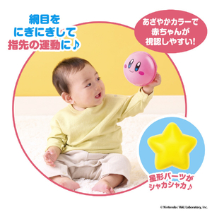 バンダイ KIRBY つかんでコロコロ♪カービィのベビーボール KBｺﾛｺﾛｶ-ﾋﾞｲﾉﾍﾞﾋﾞ-ﾎﾞ-ﾙ-イメージ3