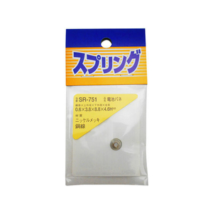 WAKI(和気産業) 電池バネ FC22014-SR-751-イメージ1