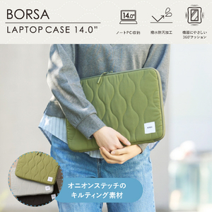 エレコム キルティングインナーケース(オニオンステッチ) カーキ BM-IBQTO14GN-イメージ3