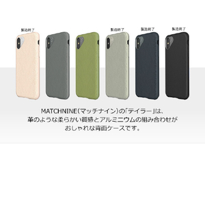 Matchnine iPhone X用ケース TAILOR ミドルグレー MN10994I8-イメージ2