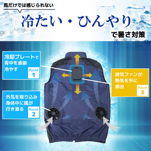 サンコー 冷蔵服4 ベスト 3L ネイビー TKCV25SNV3L-イメージ3