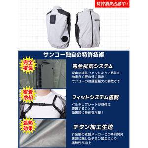 サンコー 冷蔵服4 ベスト 3L ネイビー TKCV25SNV3L-イメージ4