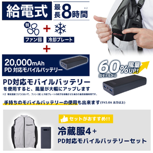 サンコー 冷蔵服4 ベスト 3L ネイビー TKCV25SNV3L-イメージ5