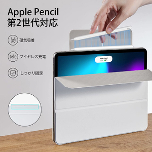 ESR iPad Pro 11インチ(第4/3/2世代)用Reboundマグネットケース Brilliant White ESR250-イメージ5
