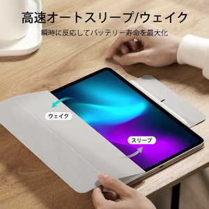 ESR iPad Pro 11インチ(第4/3/2世代)用Reboundマグネットケース Brilliant White ESR250-イメージ7