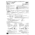 東芝 埋設用排気ホース RBC511L